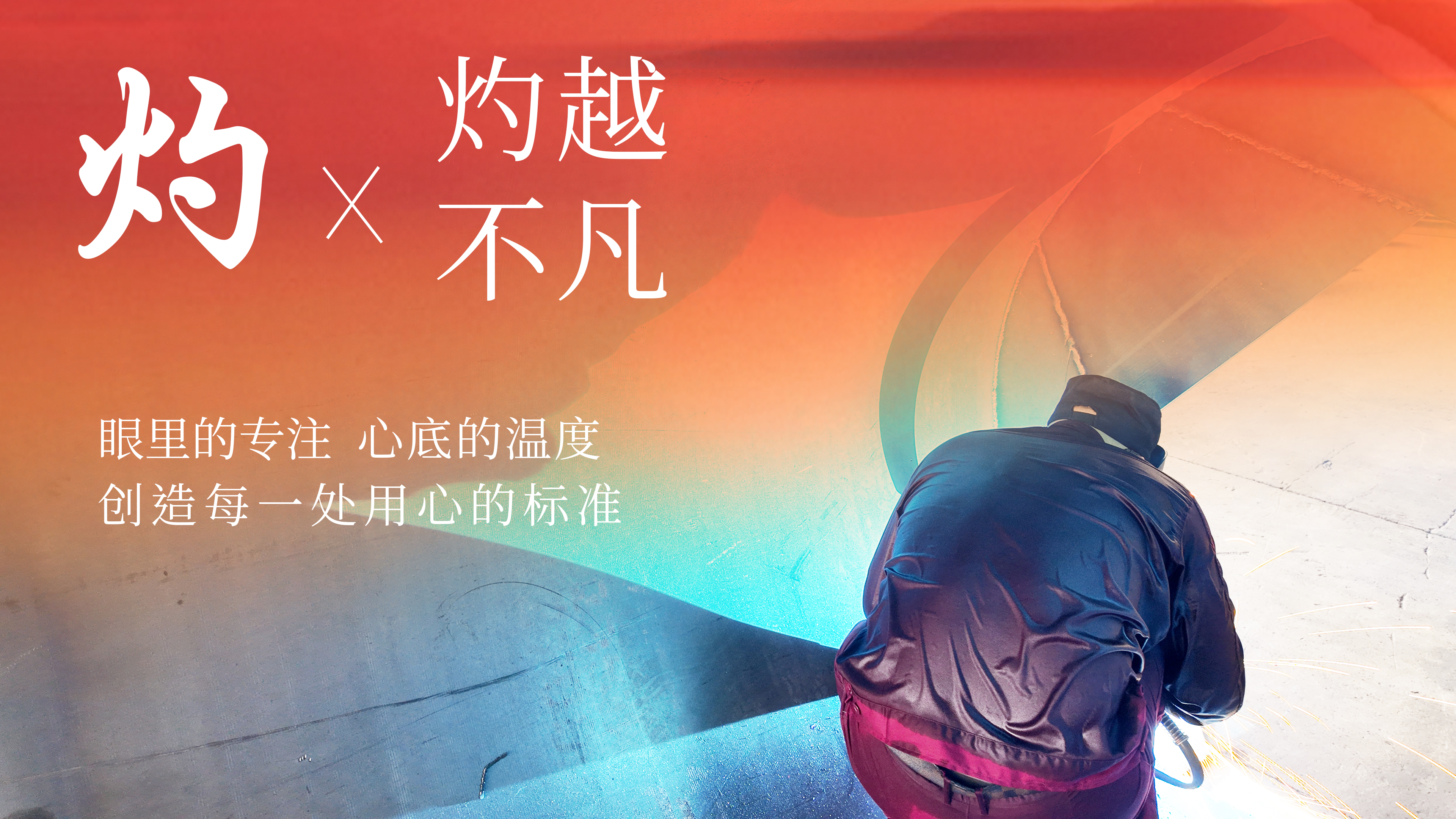 堅守當(dāng)“夏”，“灼”越不凡——金錫橫流+混流糧食烘干機引領(lǐng)行業(yè)革新